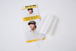 Kantenband SB 2cmx5m weiß 