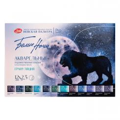 White Nights Aquarellfarben Set Granulations-Set, 12x 1/1 Näpfchen 