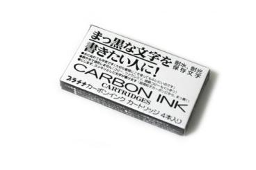 Platinum Carbon cartridge ink black Box of 4 