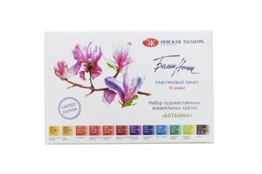 WHITE NIGHTS Aquarellfarbenset Botanica , 12x1/1 Näpfchen 